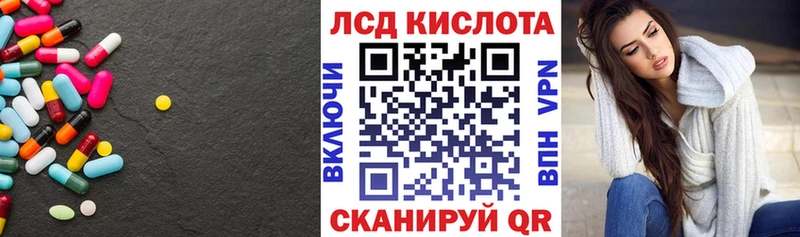 ЛСД экстази ecstasy  Новомосковск 