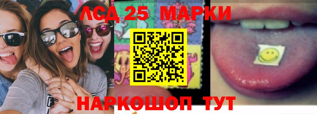 Лсд 25 экстази кислота  Лсд 25 экстази кислота  Лсд 25 экстази  Вход с VPN  Новомосковск 