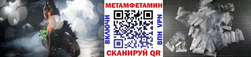 МЕТАМФЕТАМИН пудра Новомосковск