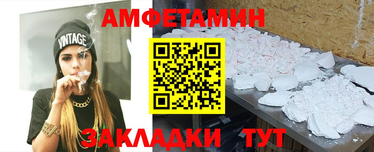Метамфетамин винт Новомосковск