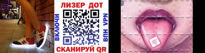 Марки N-bome 1,8мг  Новомосковск 