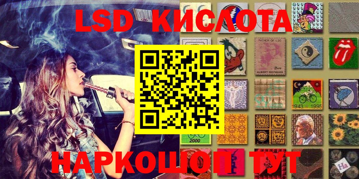 Новомосковск  Марки 25I-NBOMe  Вход с VPN  Наркотические марки 1500мкг  Наркотические марки 1500мкг 