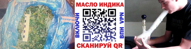 ТГК жижа  закладки  Новомосковск 