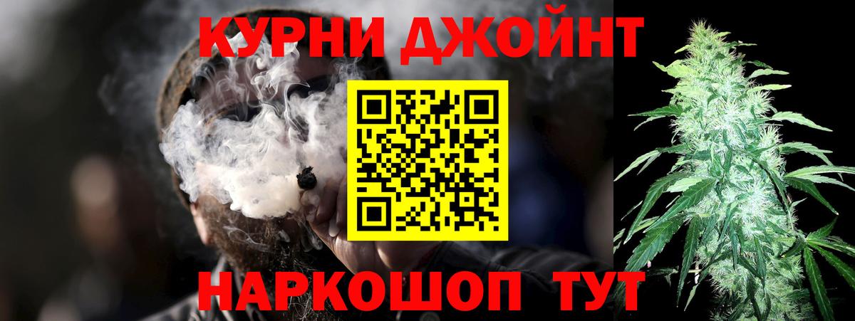 Бошки марихуана LSD WEED  Марихуана конопля  Новомосковск  Вход с VPN 