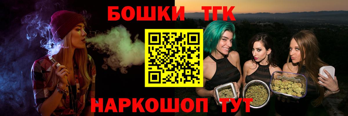 Бошки марихуана ГИДРОПОН Новомосковск